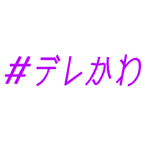 Neon Pop Sticker