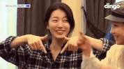 miss a suzy GIF