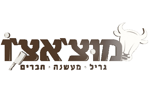 Mochachumeat giphyupload בשר מוצאצו mochachu Sticker