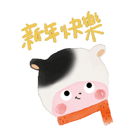 Cow 新年 Sticker