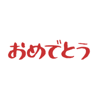 わん暦にゃん暦 Sticker by PECO