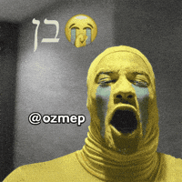 Son Folk GIF