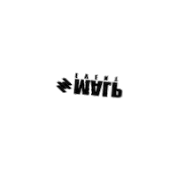 Luan Santana Eventos Sticker by Malpevent