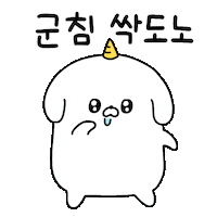 Desire Want Sticker