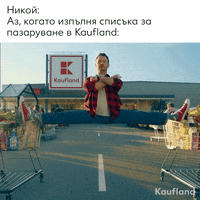 KauflandBulgaria  GIF
