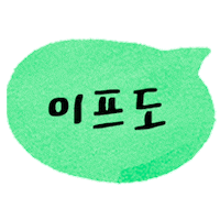 Star Korea Sticker