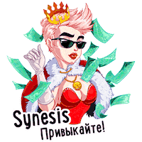 Money Синезис Sticker by Synesis