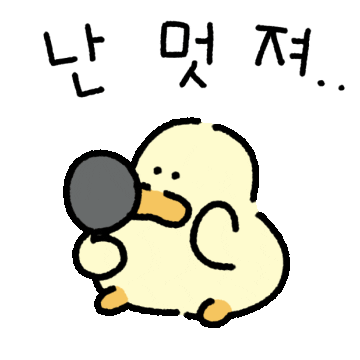 420gram00 giphyupload good character duck Sticker