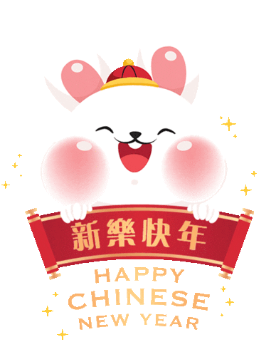 Happy Chinese New Year Sticker by TAPTAP