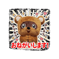 Help Me Please Sticker by KUWAZAWA-Holdings