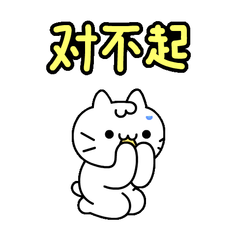 Begging White Cat Sticker by Mikitti