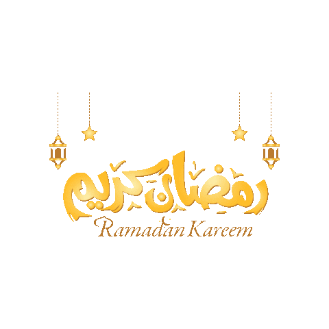 Morning Ramadan Sticker