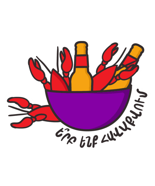gyumribeer beer armenia gyumri գյումրի Sticker
