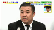 sorry japan GIF