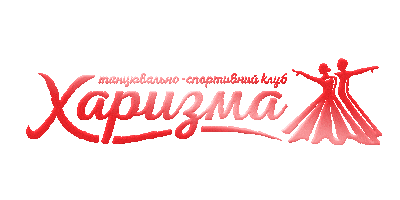 Танцы Ballroom Dancing Sticker by harizma