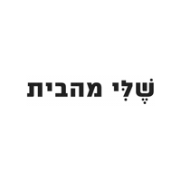 Text Sale Sticker