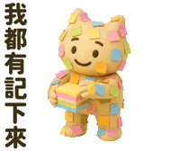 Sticker Work Sticker