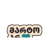 Sad Health Sticker by Mentalhub