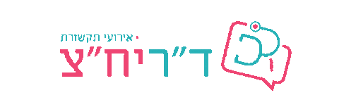 דריחצ Sticker by Master__Israel