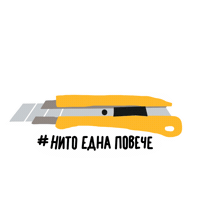 Несисама Sticker by next-dc