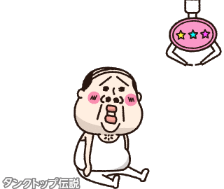 おじさん Sticker
