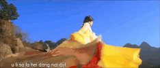 the myth shen hua GIF