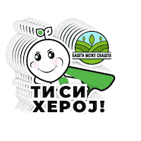 Органела Sticker by Organela