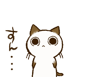 Cat 猫 Sticker