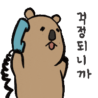 valeraF1220 heejae 희재 Sticker