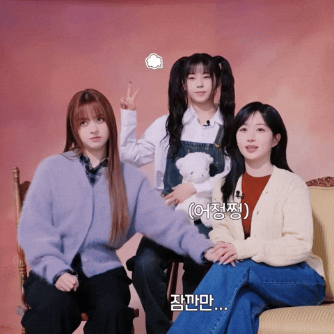 Family Lily GIF
