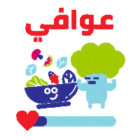 Foodak food yummy hungry healthy Sticker