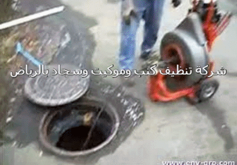 dreamhouse giphygifmaker شركة تنظيف كنب وموكيت وسجاد بالرياض GIF