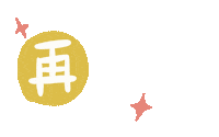 Shopping Sale Sticker