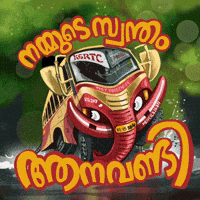 Bus Kerala GIF