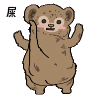 kongmui dance move pineapple pat Sticker