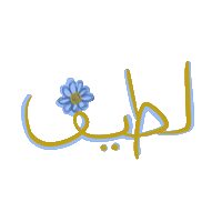 Flower Sticker