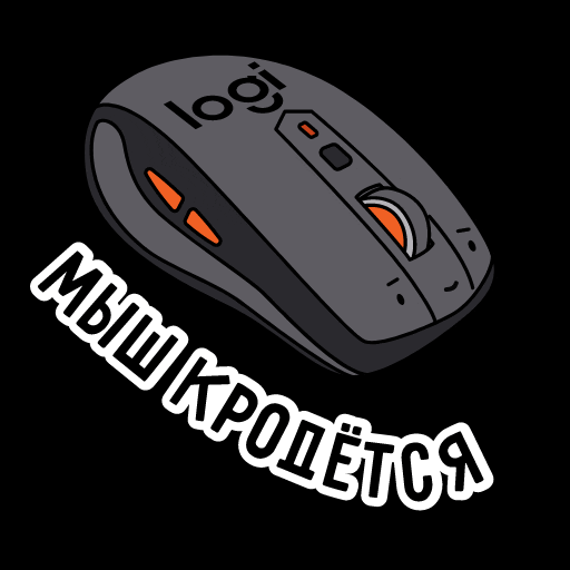 Pc Mouse GIF by citilinkofficial