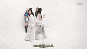 Itzy GIF by BuzzFeed