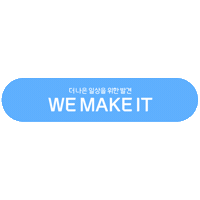 Logo Brand Sticker by wemakeprice
