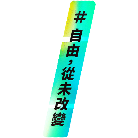 Kma 18Th Sticker by KKBOXTW