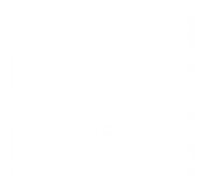 Visita A Obra Sticker by Fell Esquadrias