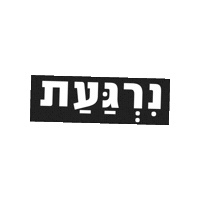 Text Sale Sticker