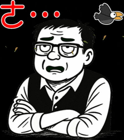 What Can I Say 無言 GIF