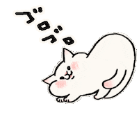 In Love Cat Sticker