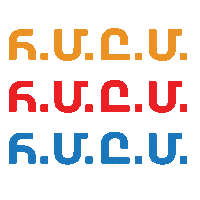 Հմըմ Sticker by Homenetmen