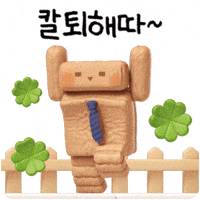 Illustration 3D GIF by hyundailivart