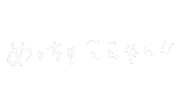のちハレ Sticker