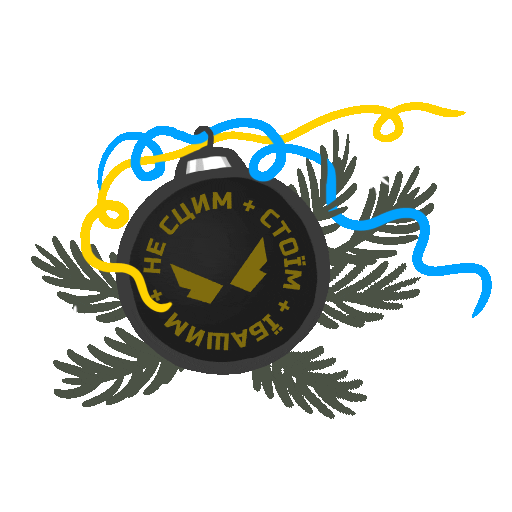 Тарас чубай миколай