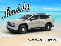 mitsuokamotor retro car family color GIF