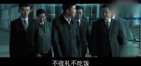 ren min de ming yi GIF